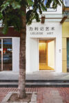 Arch Studio, Beijing 