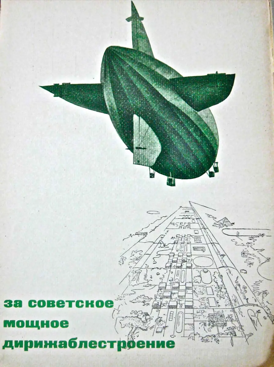 Magnitogorsk in Soviet Magazine.