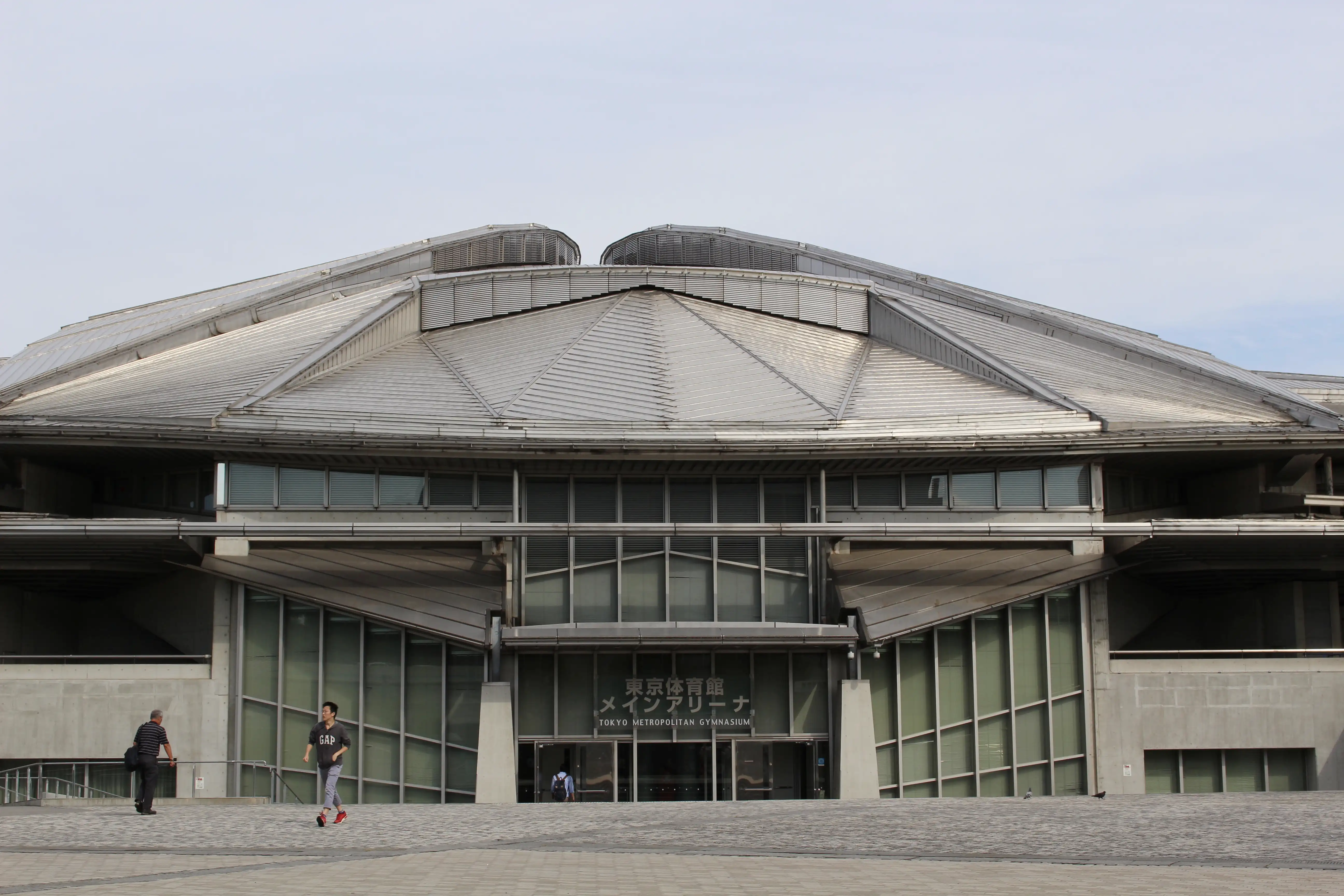 tokyo metropolitan gymnasium.