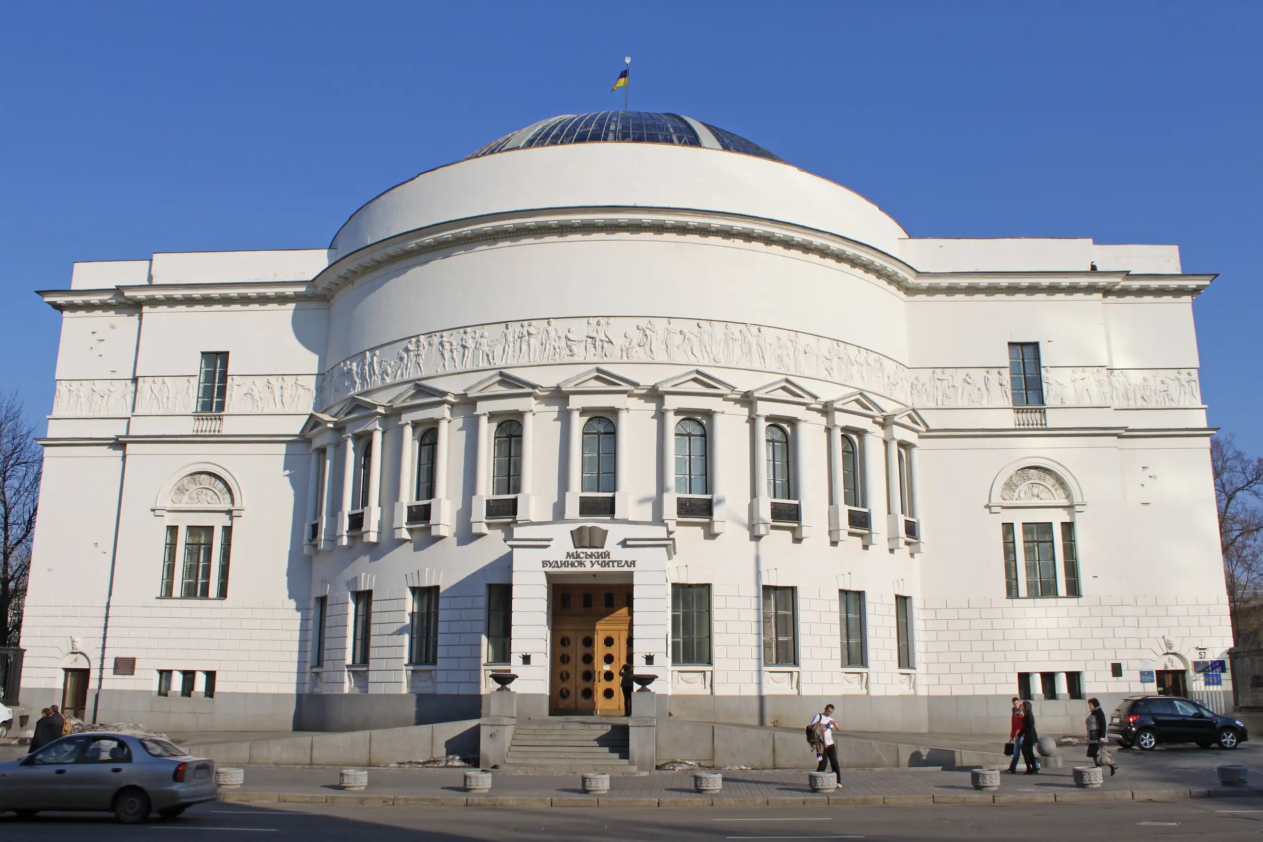 kyiv teacher's house.